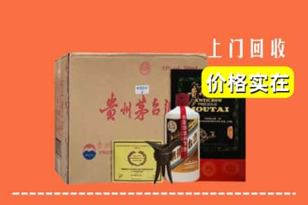 平凉回收陈酿茅台酒