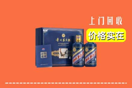 平凉回收茅台酒瓶